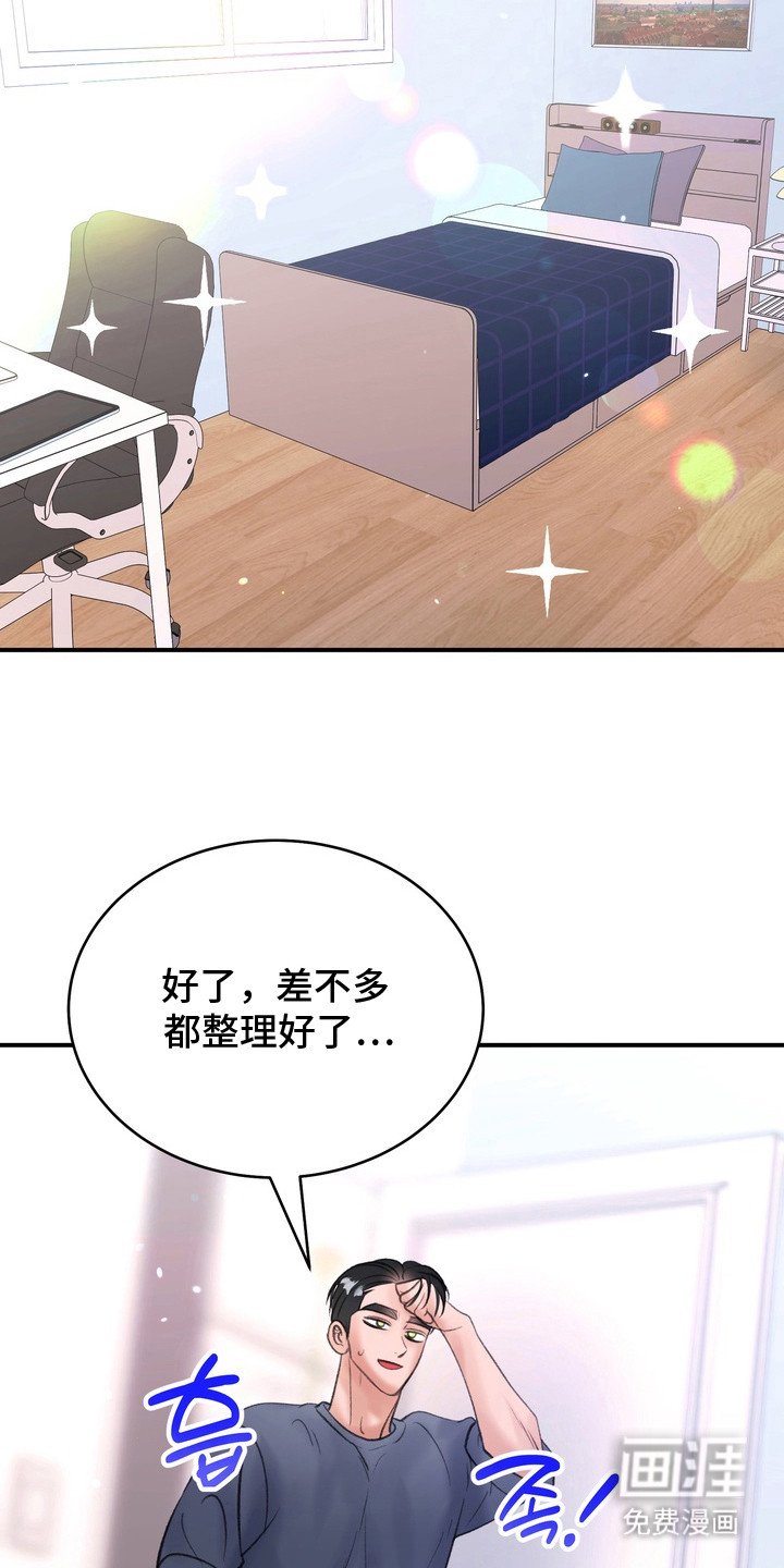 第13章： 快递