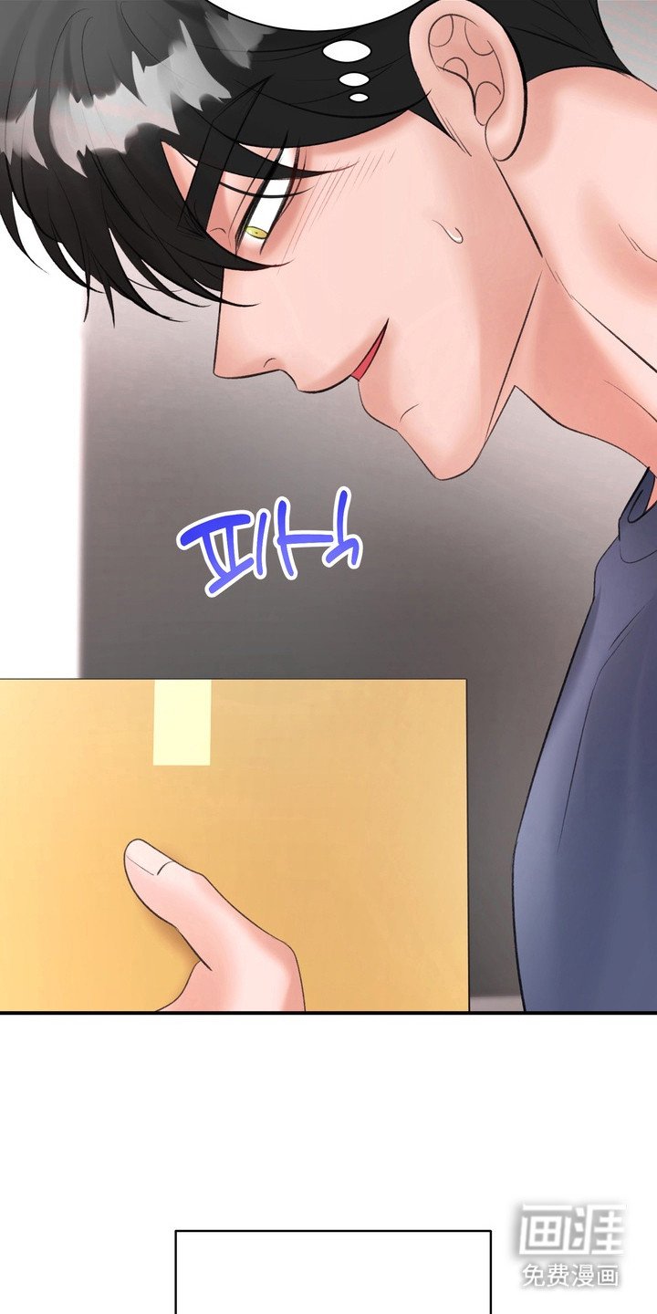 第13章： 快递