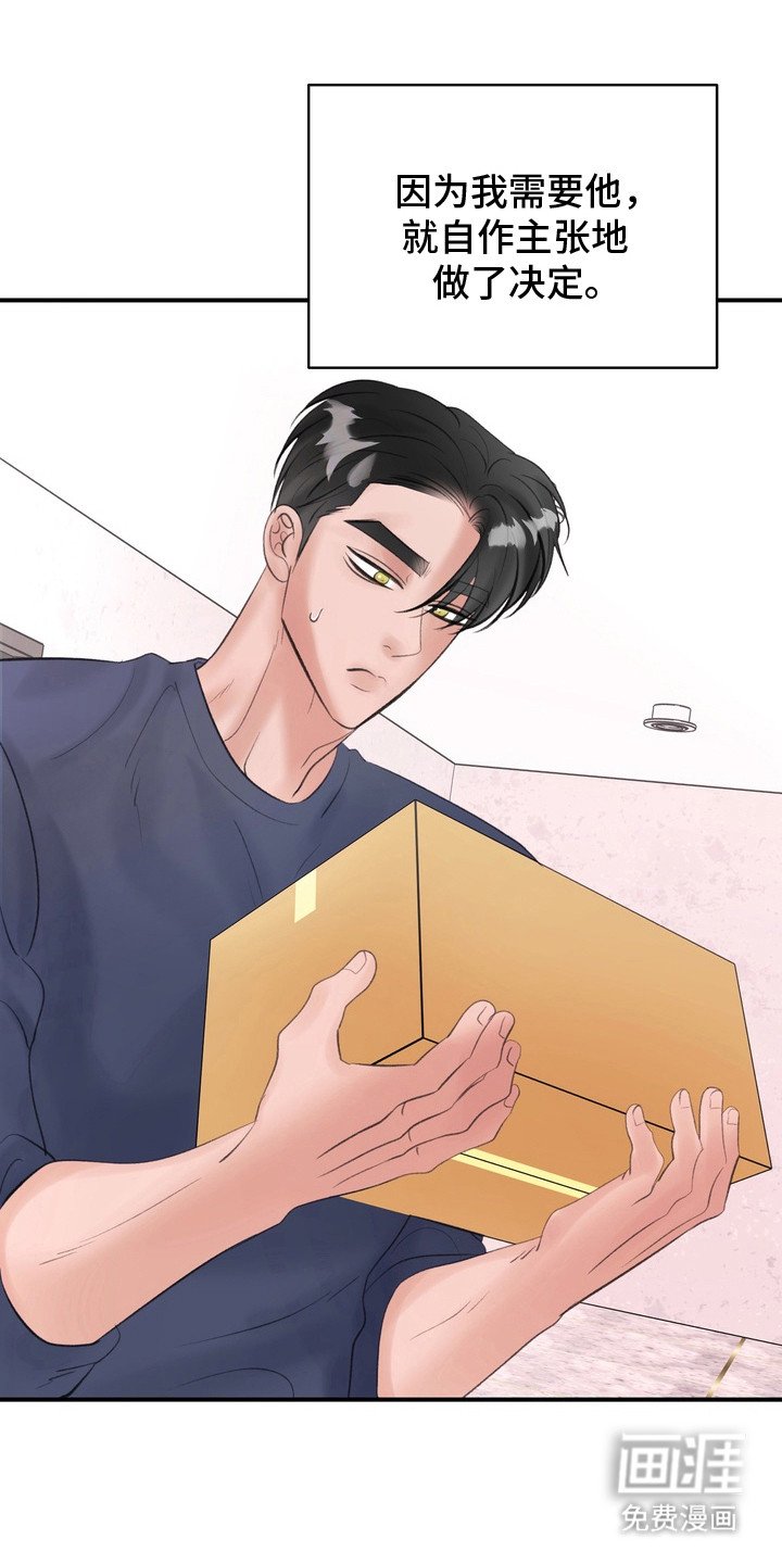 第13章： 快递