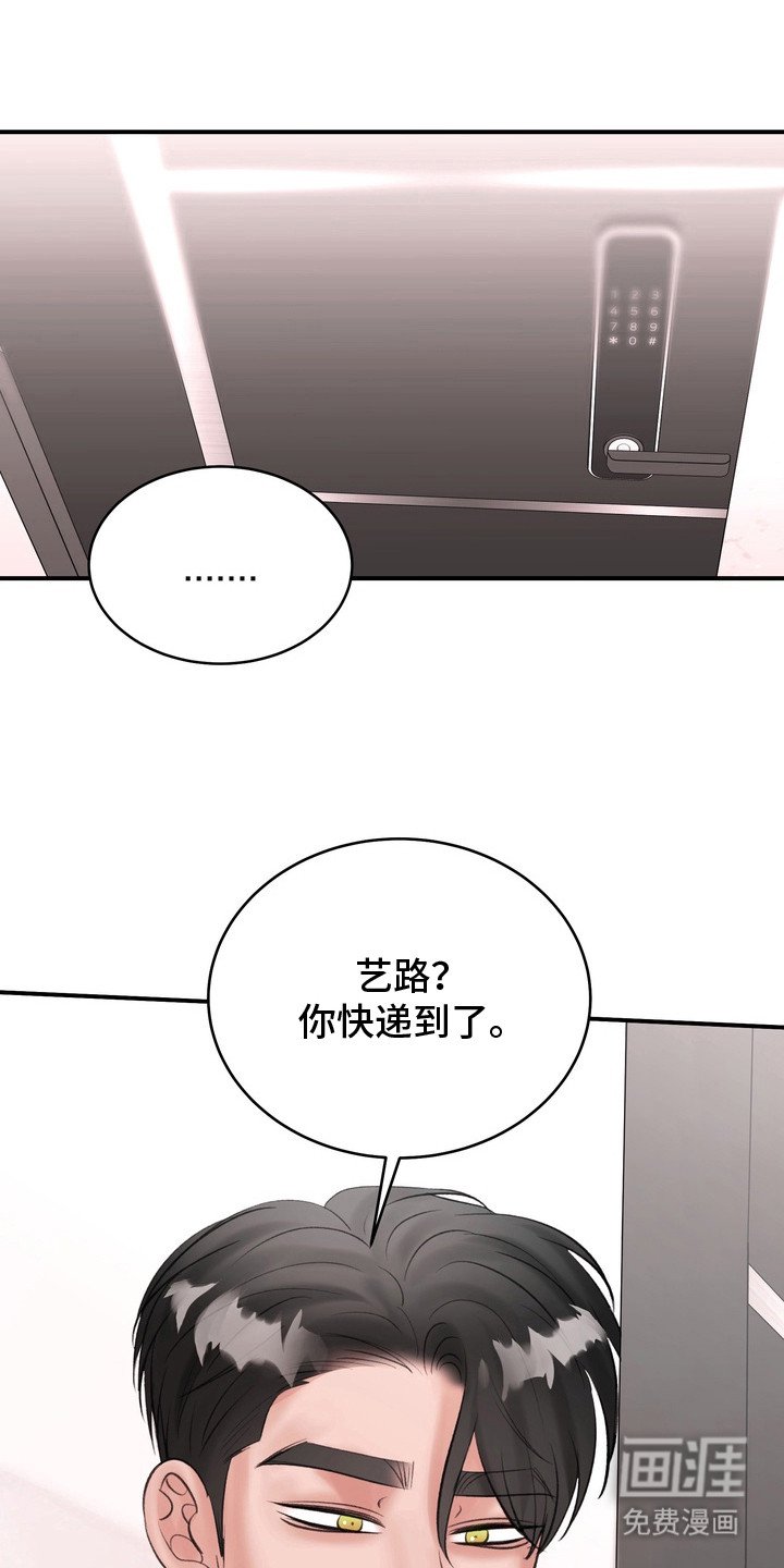 第13章： 快递