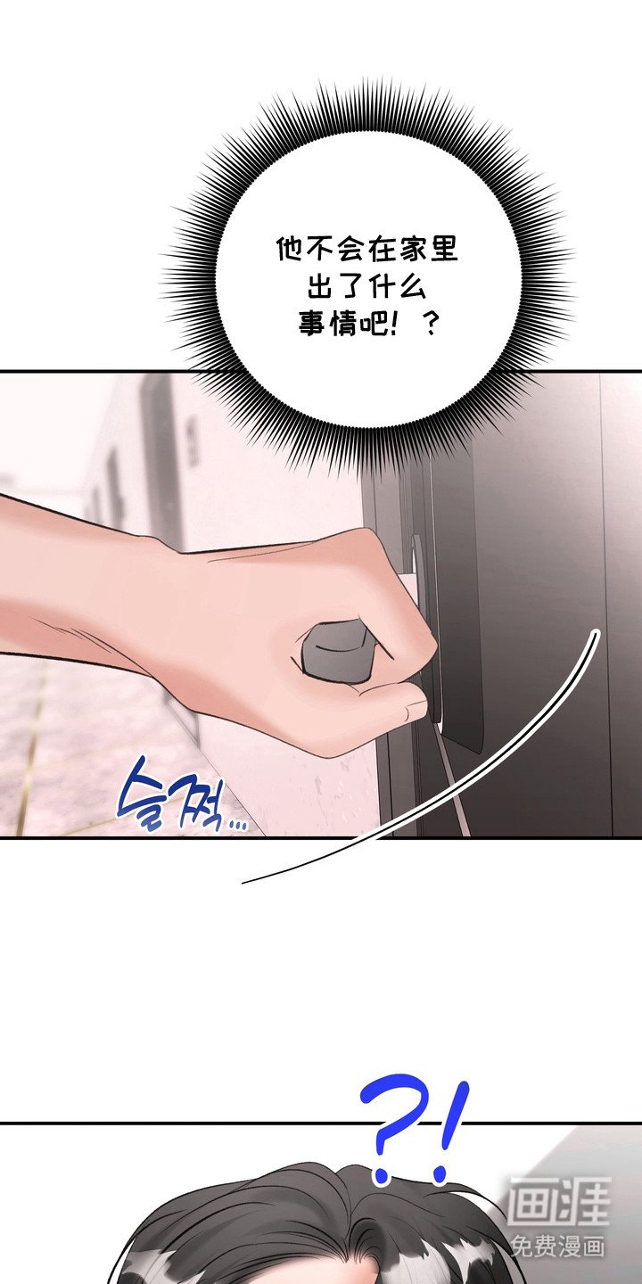 第14章：香味