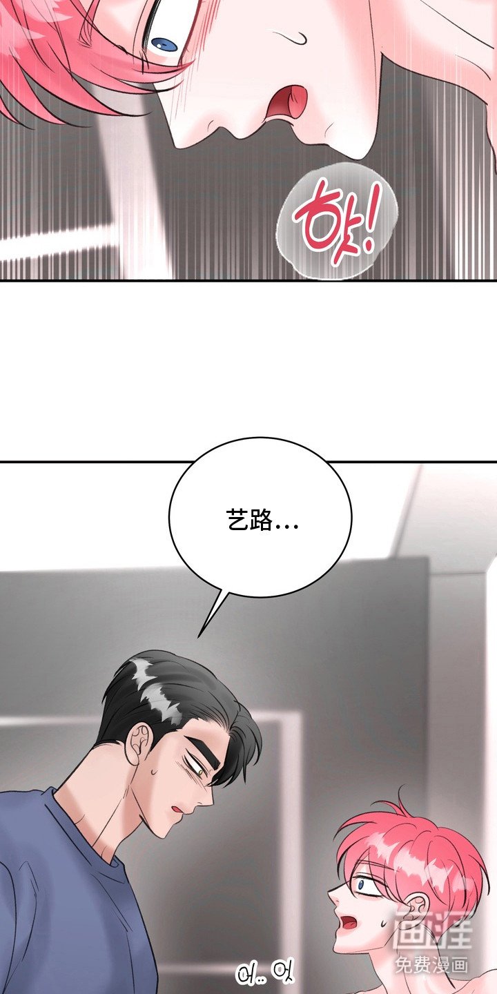 第14章：香味