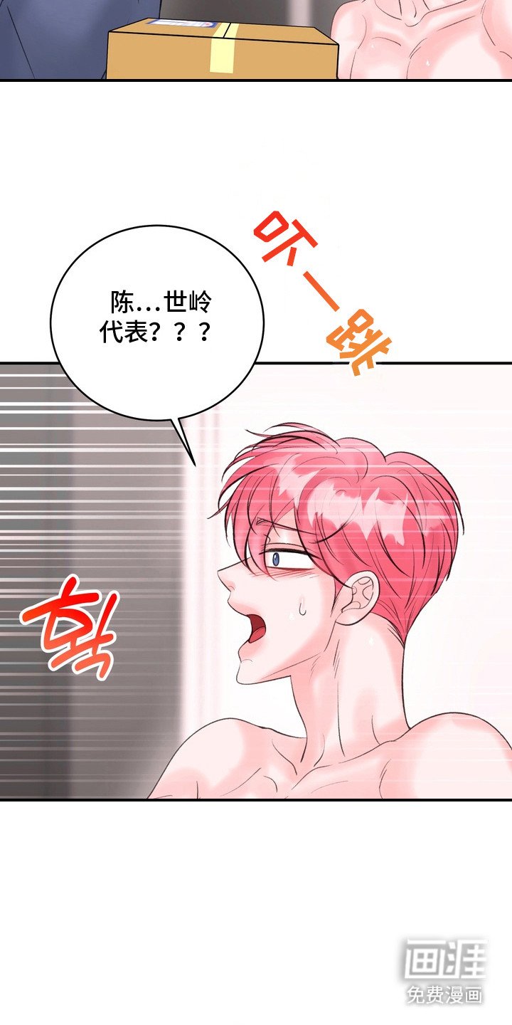 第14章：香味