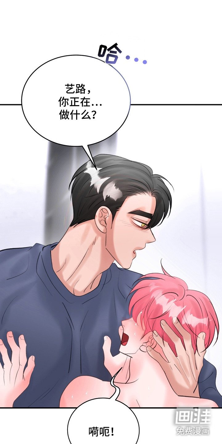 第14章：香味