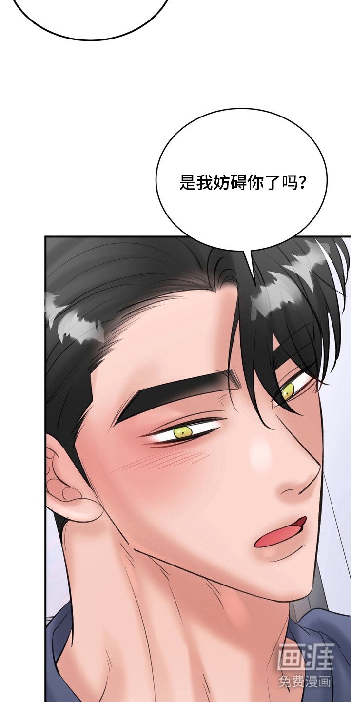 第14章：香味
