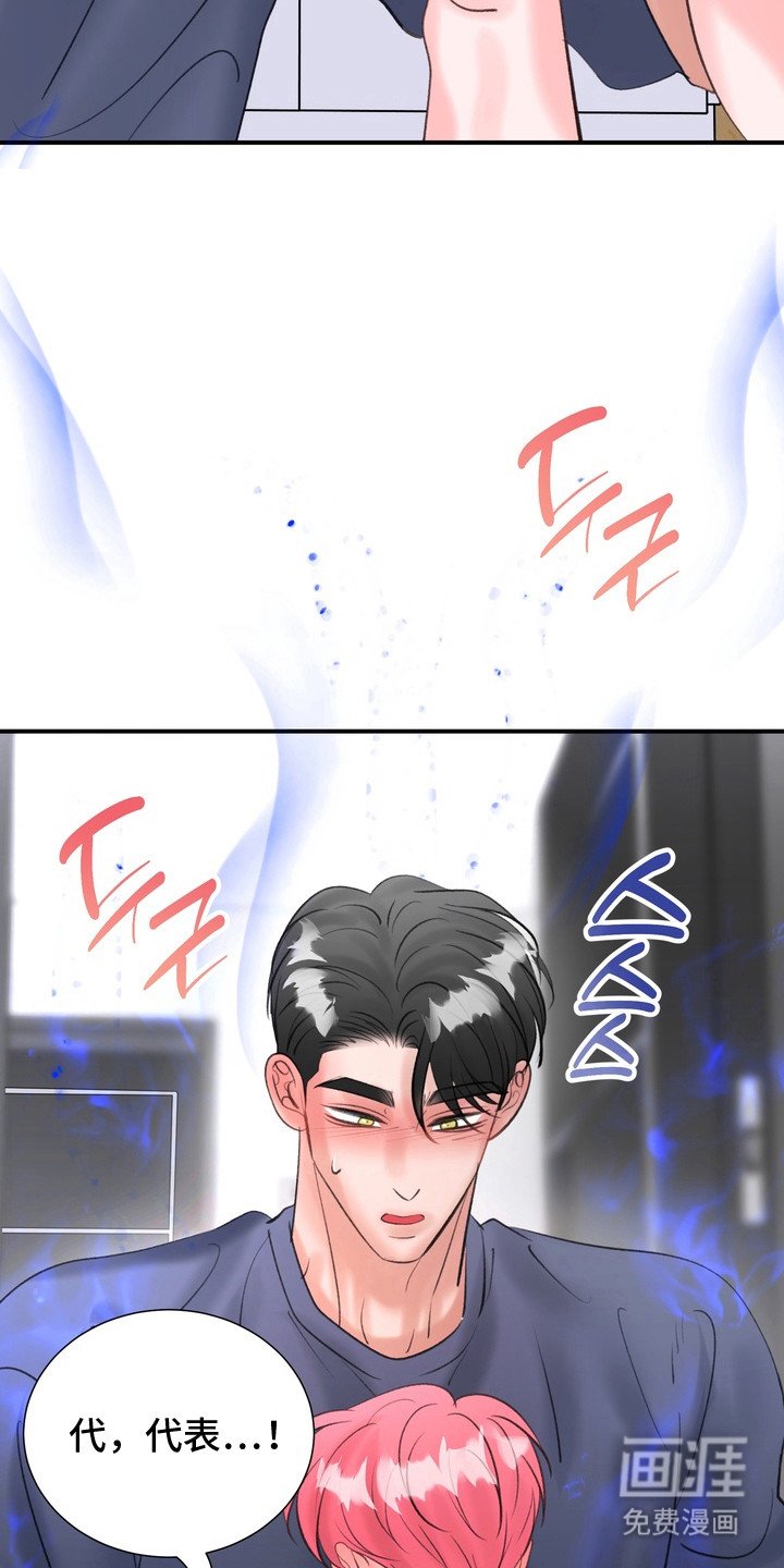 第14章：香味