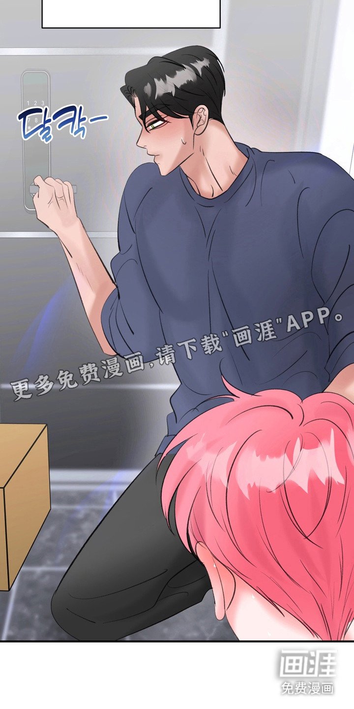 第14章：香味