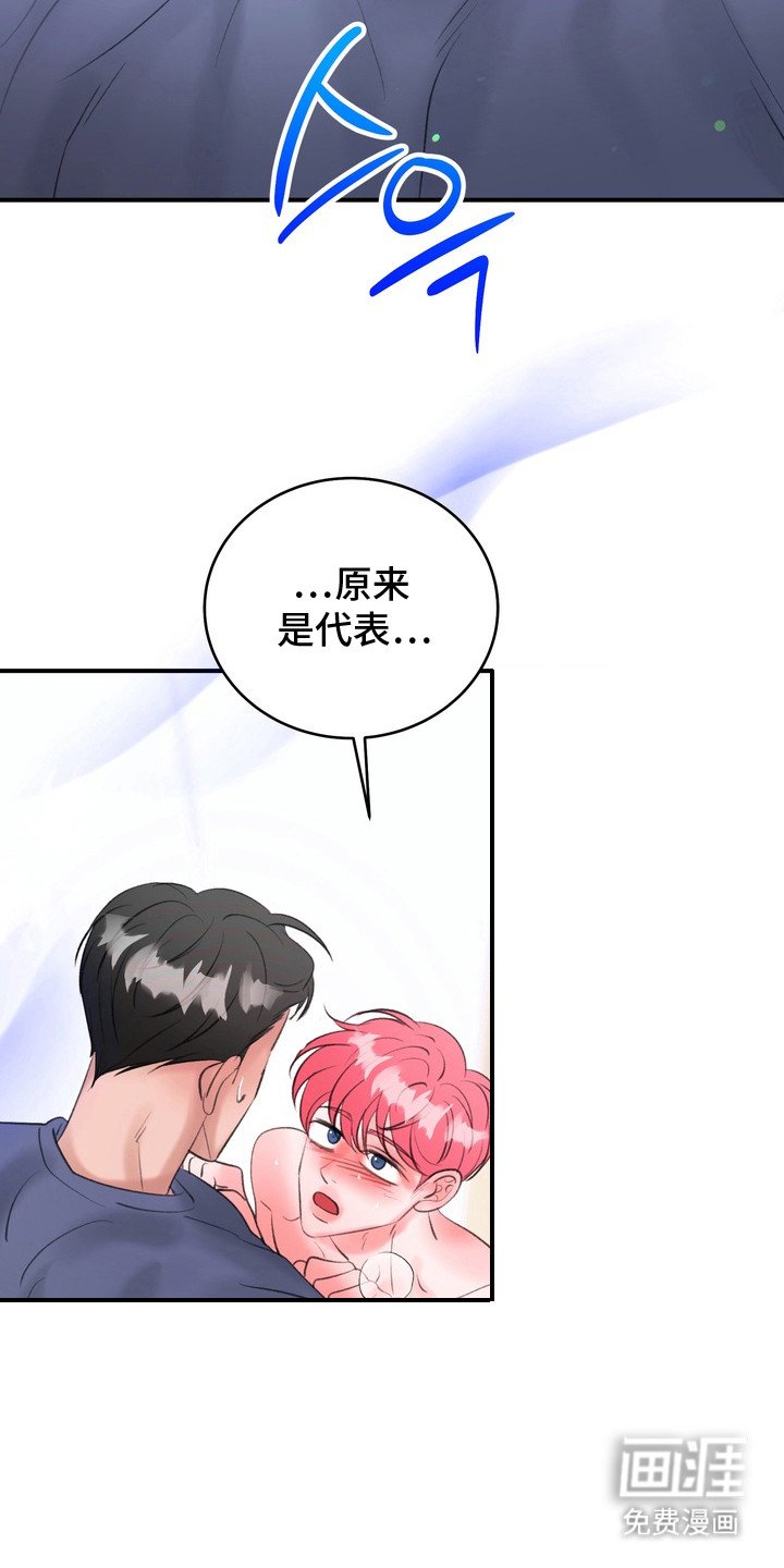 第14章：香味