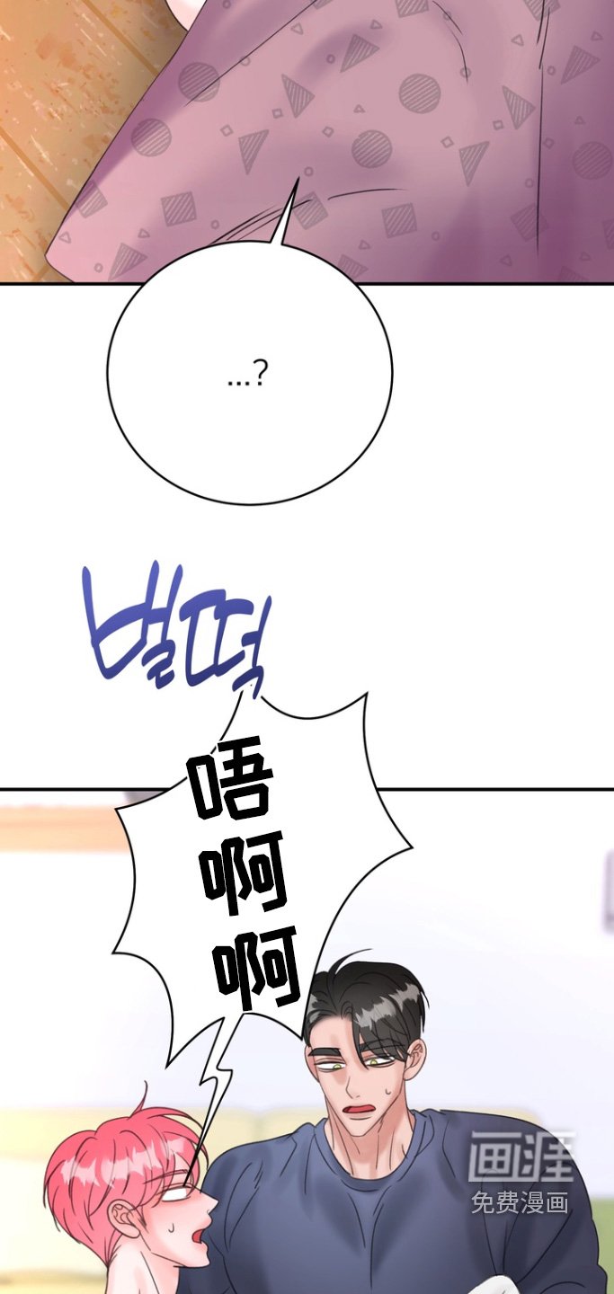 第15章：我去洗澡了