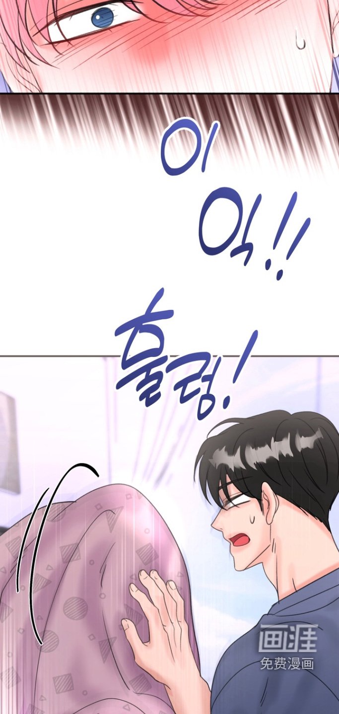 第15章：我去洗澡了