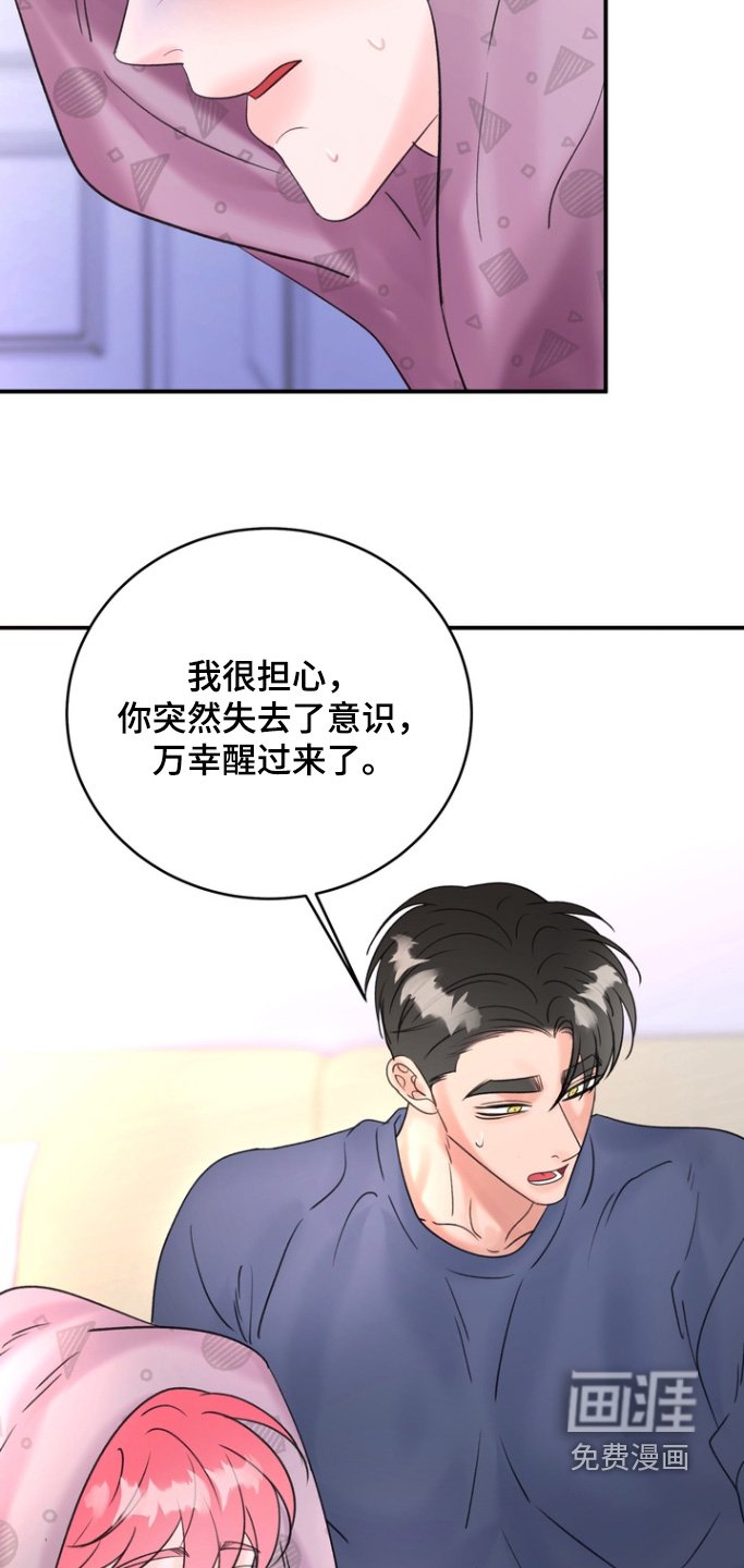 第15章：我去洗澡了
