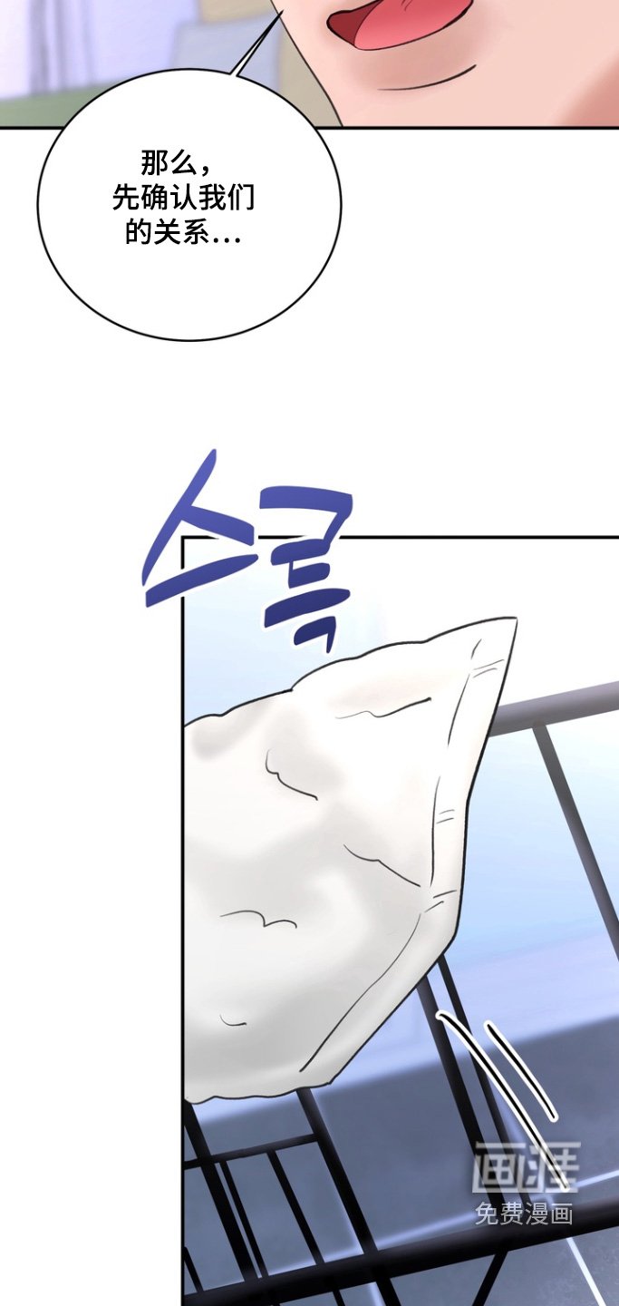 第15章：我去洗澡了