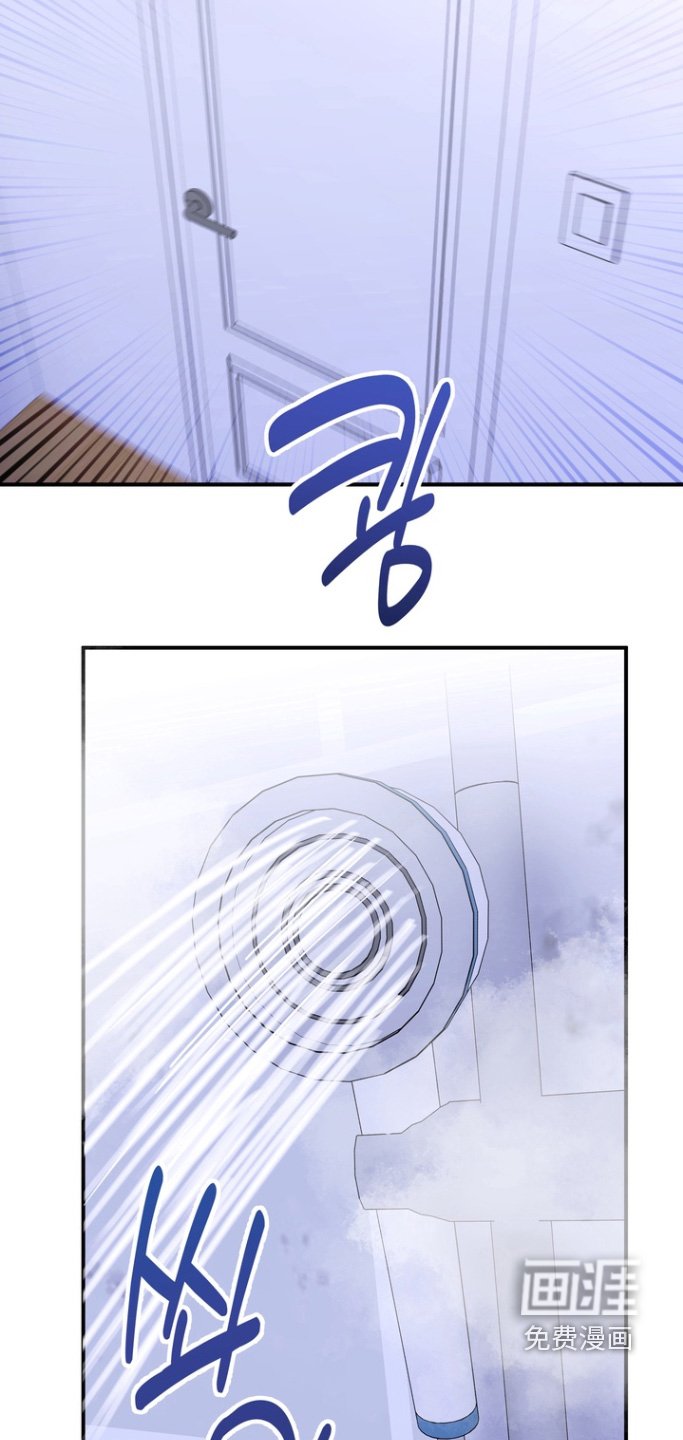 第15章：我去洗澡了