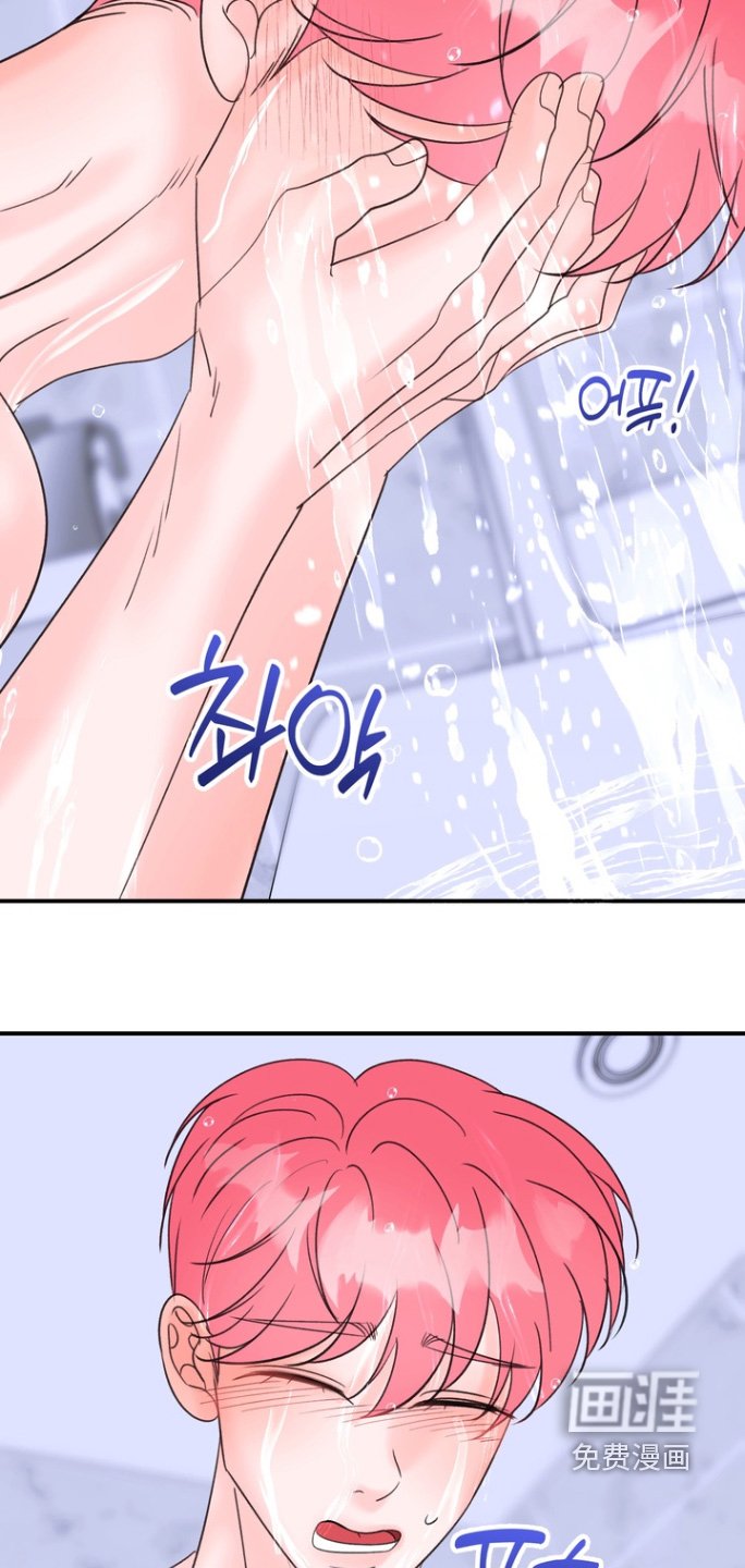 第15章：我去洗澡了