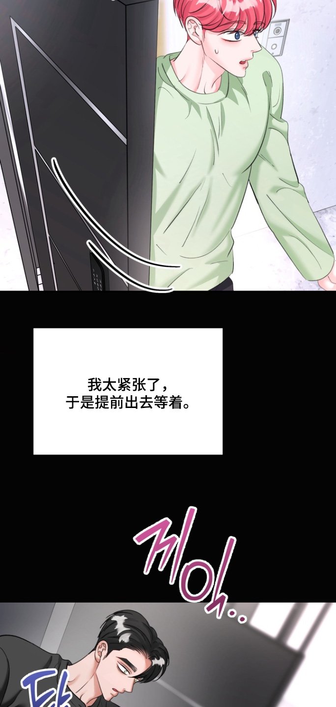 第16章：这什么意思
