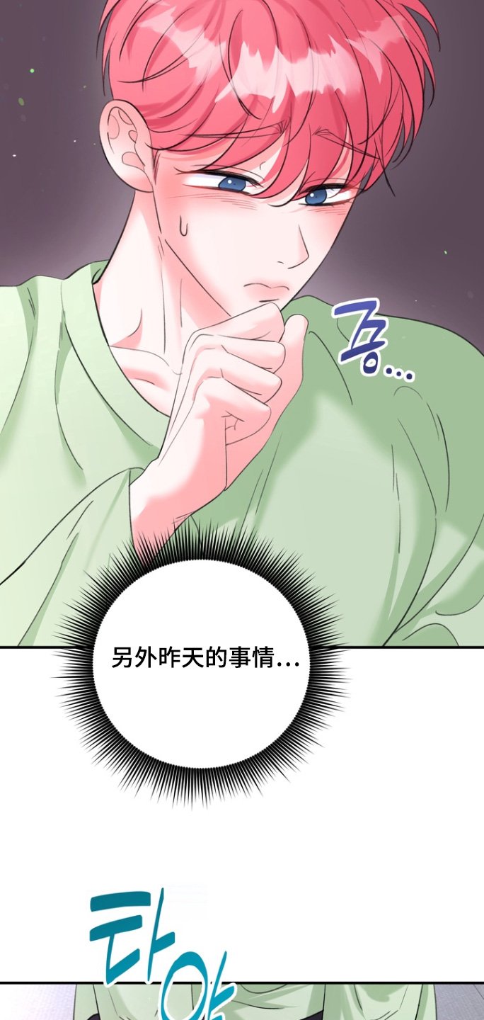 第16章：这什么意思