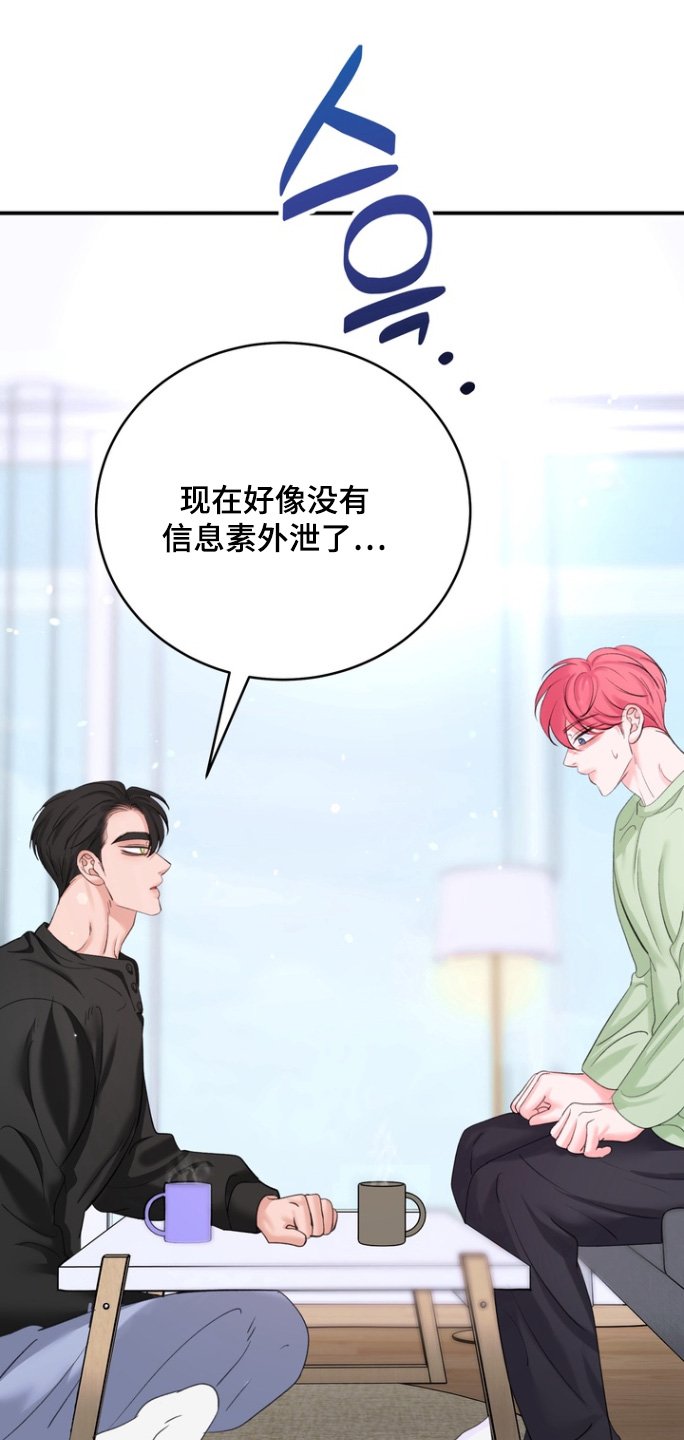 第16章：这什么意思