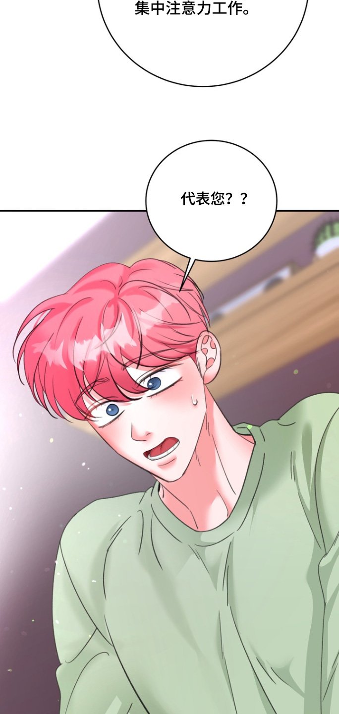 第16章：这什么意思