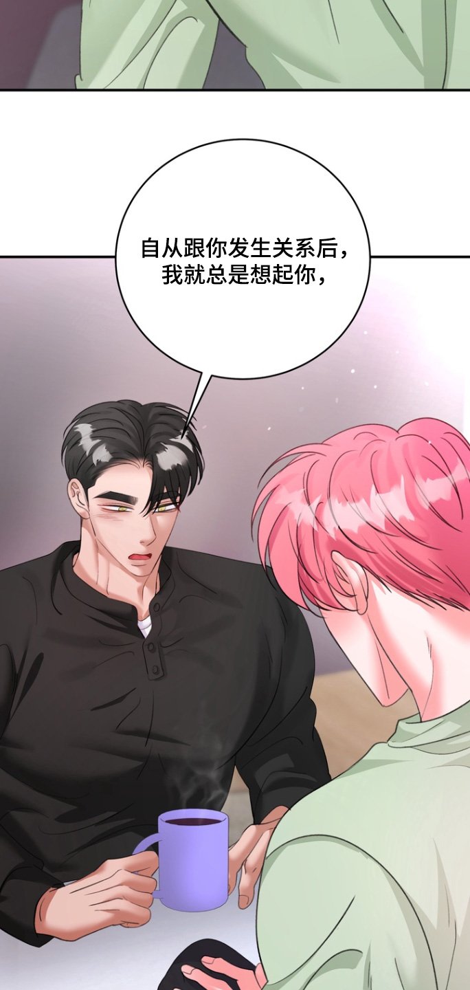 第16章：这什么意思