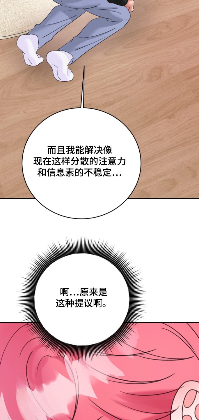 第16章：这什么意思