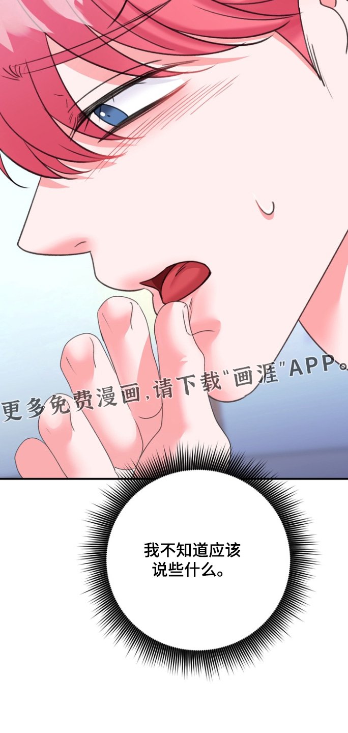 第16章：这什么意思