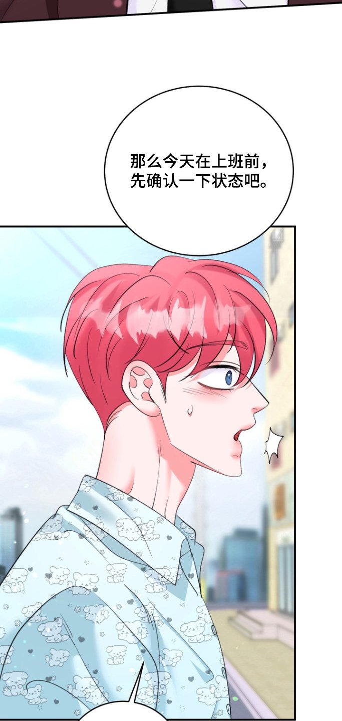 第17章：状态