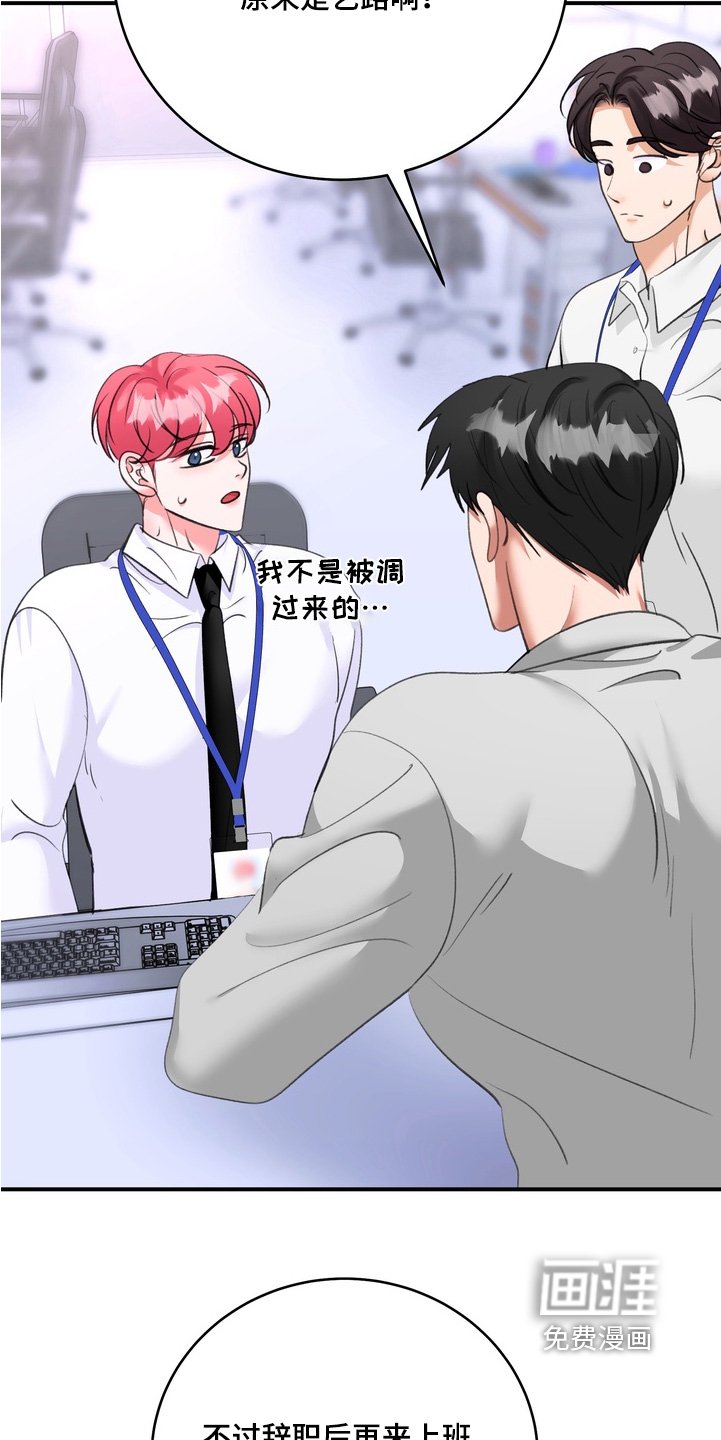 第18章：你来负责