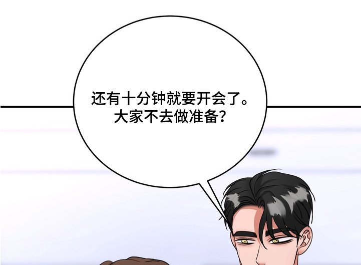 第18章：你来负责