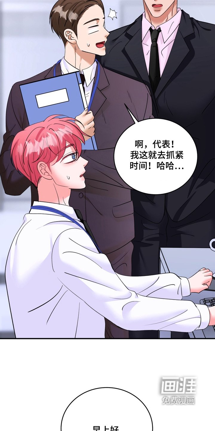 第18章：你来负责