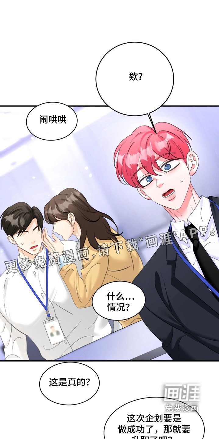 第19章：多多指教