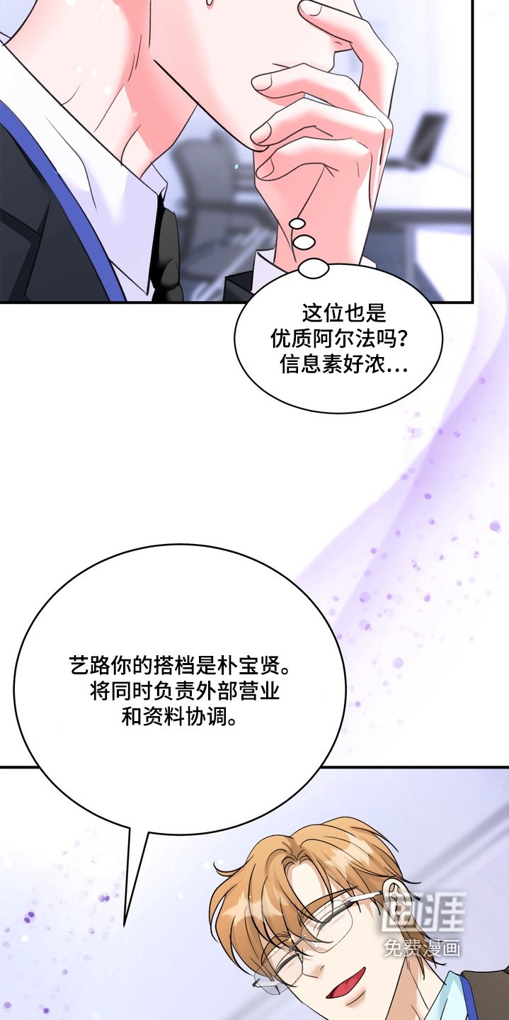 第19章：多多指教