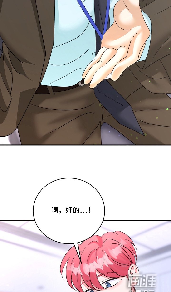 第19章：多多指教