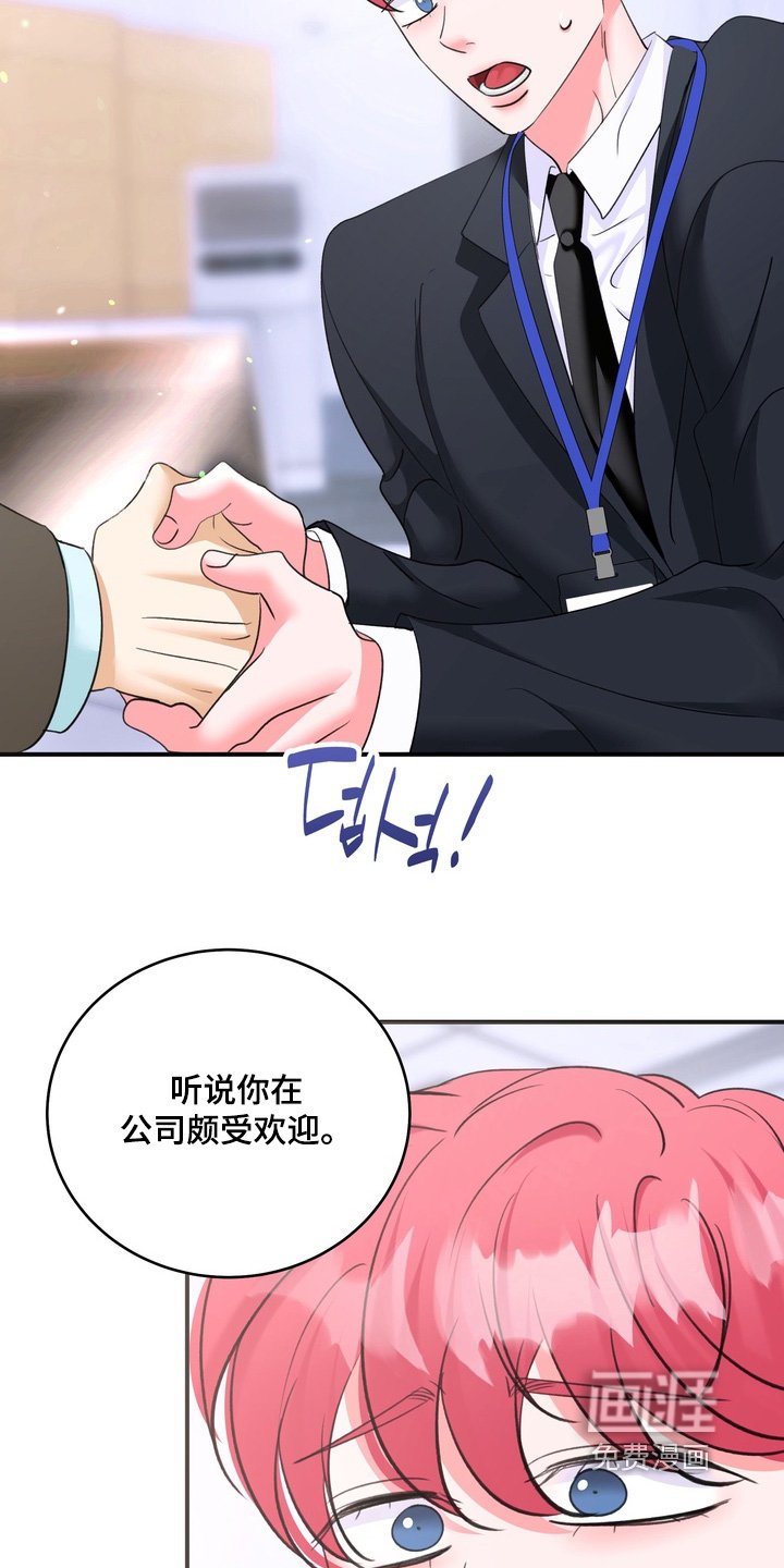 第19章：多多指教