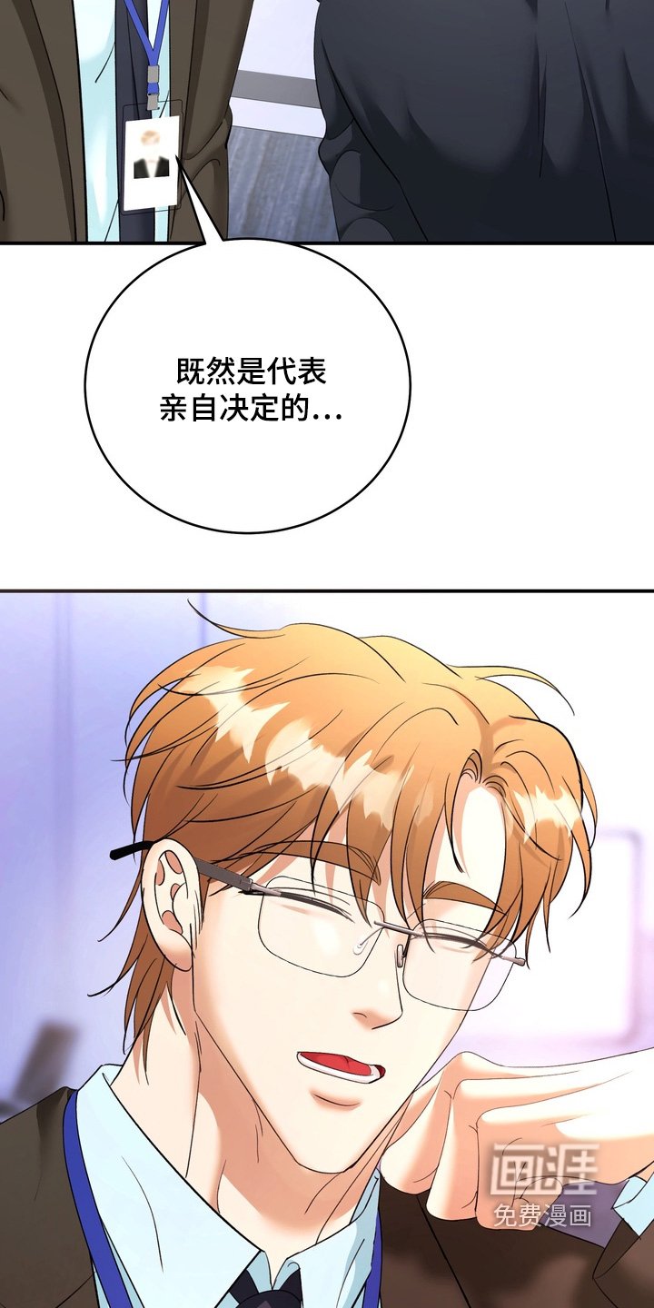 第19章：多多指教