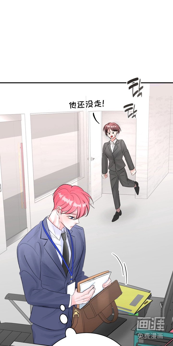 第2章：辞职
