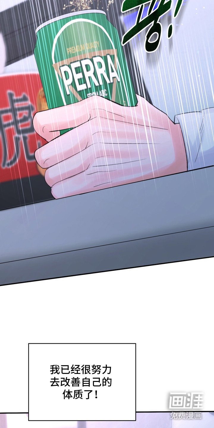 第2章：辞职
