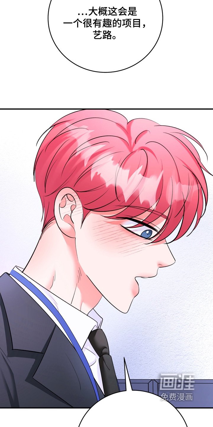 第20章：状态如何