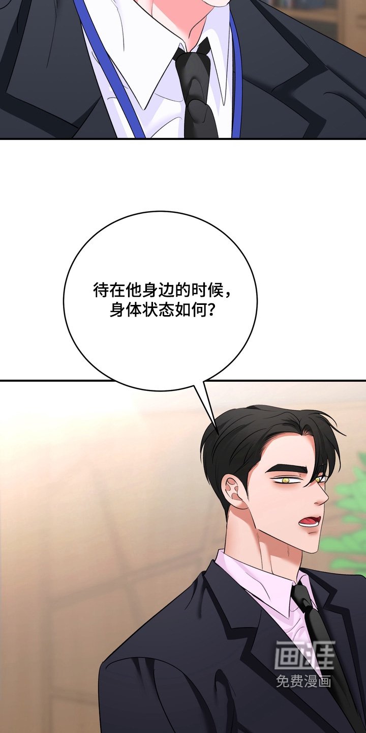 第20章：状态如何