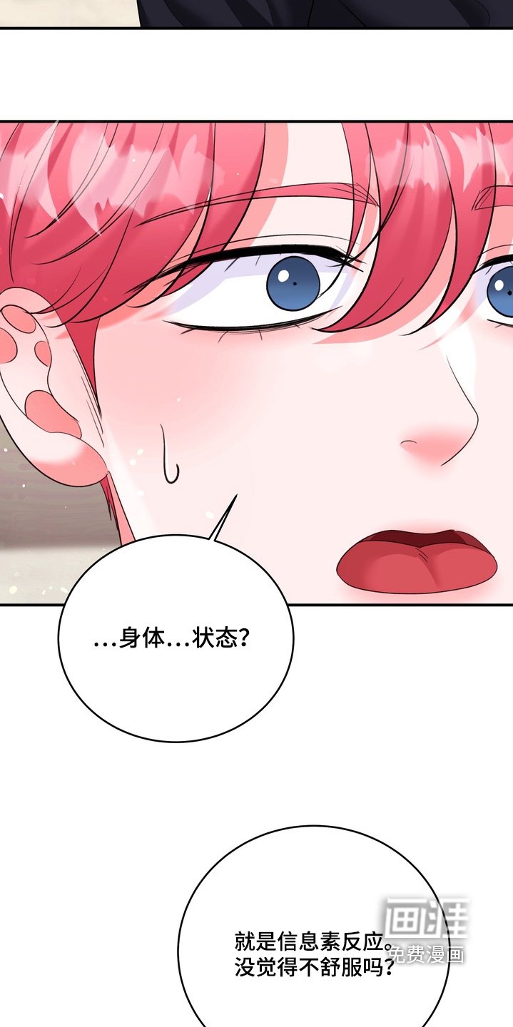 第20章：状态如何