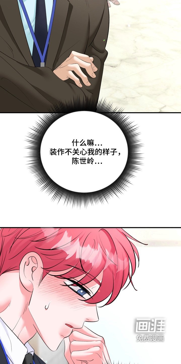 第20章：状态如何