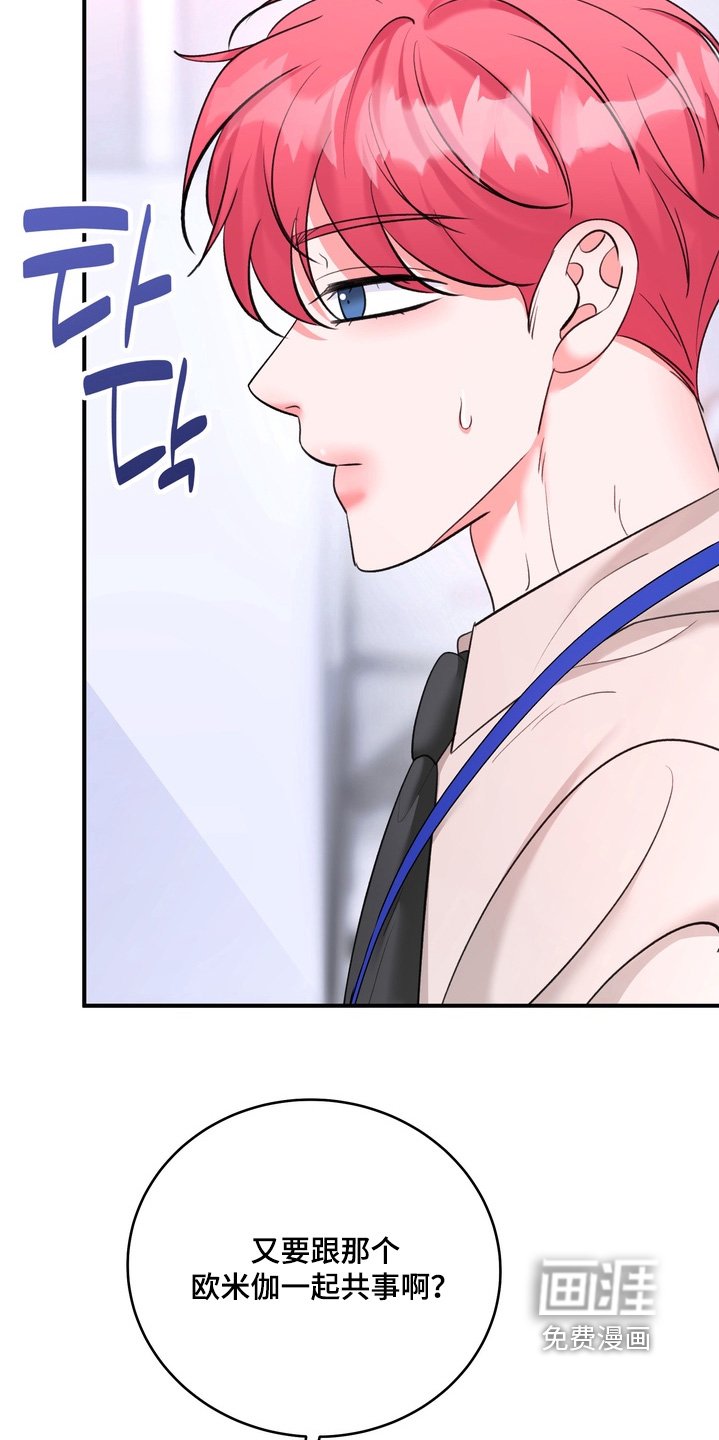 第21章：资料泄露