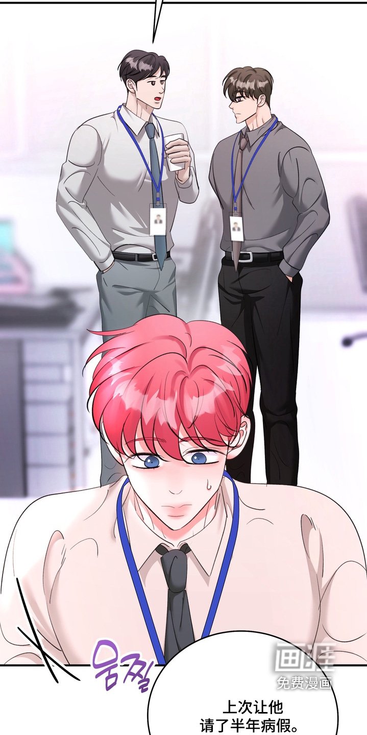 第21章：资料泄露