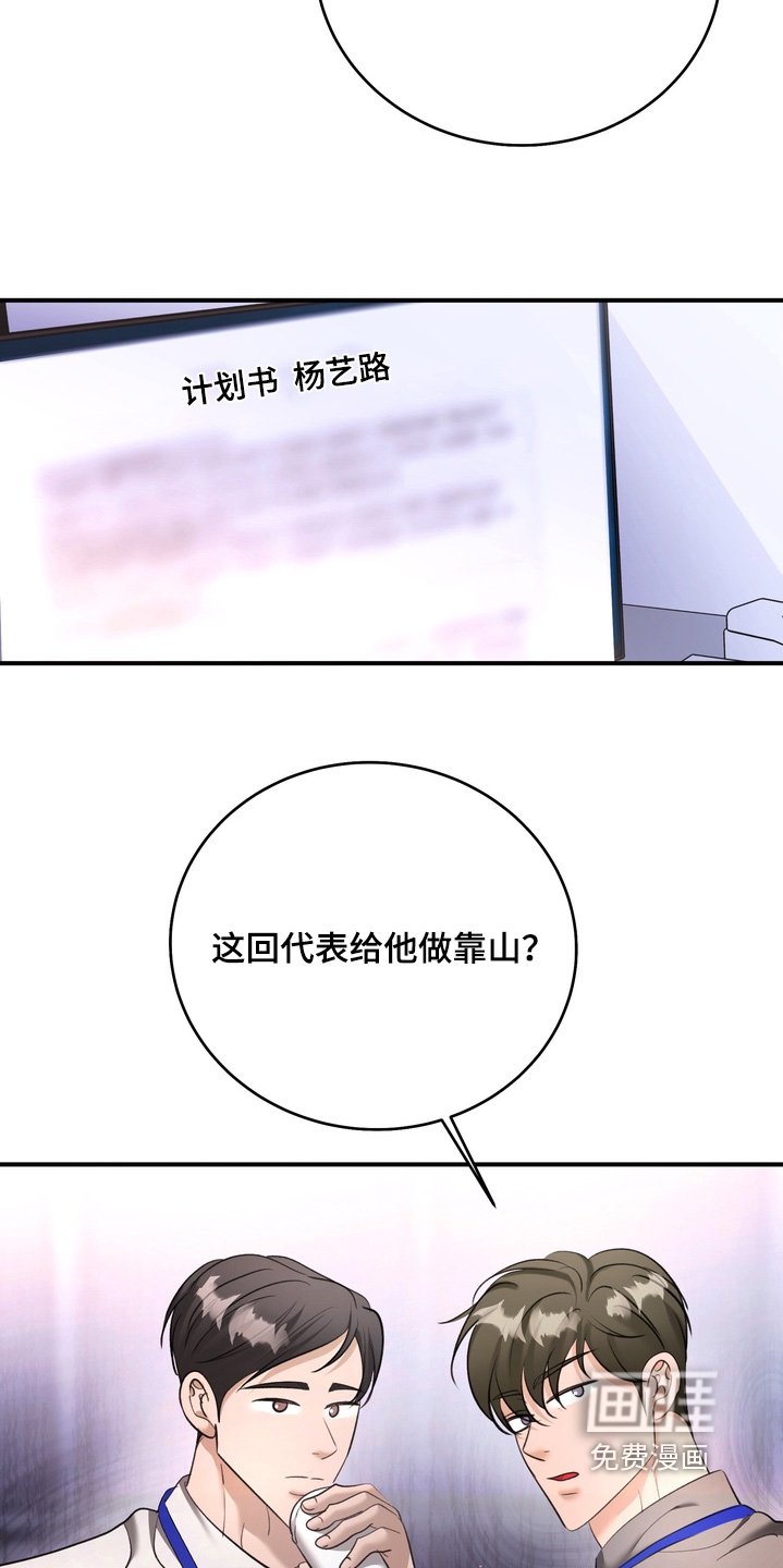 第21章：资料泄露