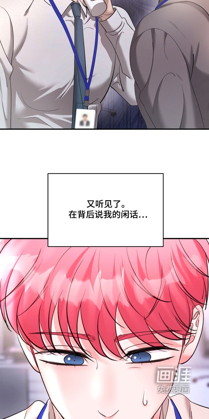 第21章：资料泄露