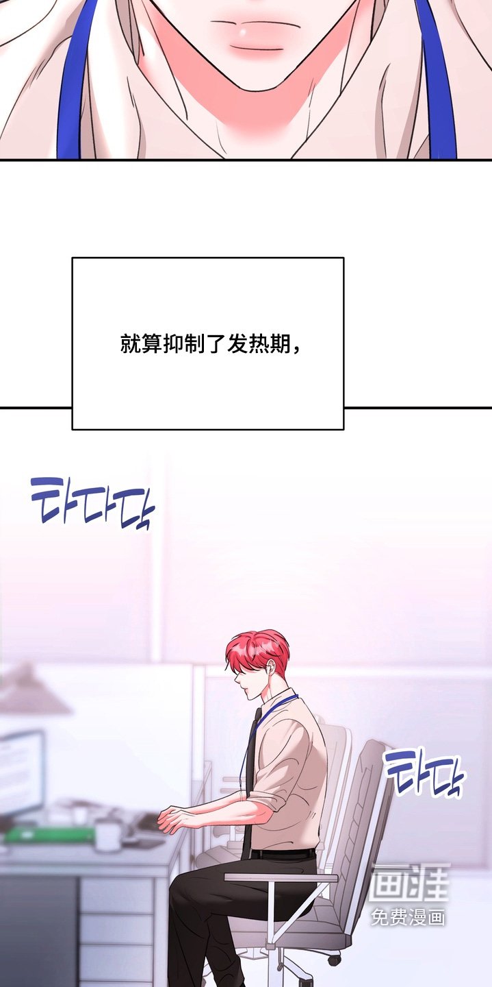 第21章：资料泄露