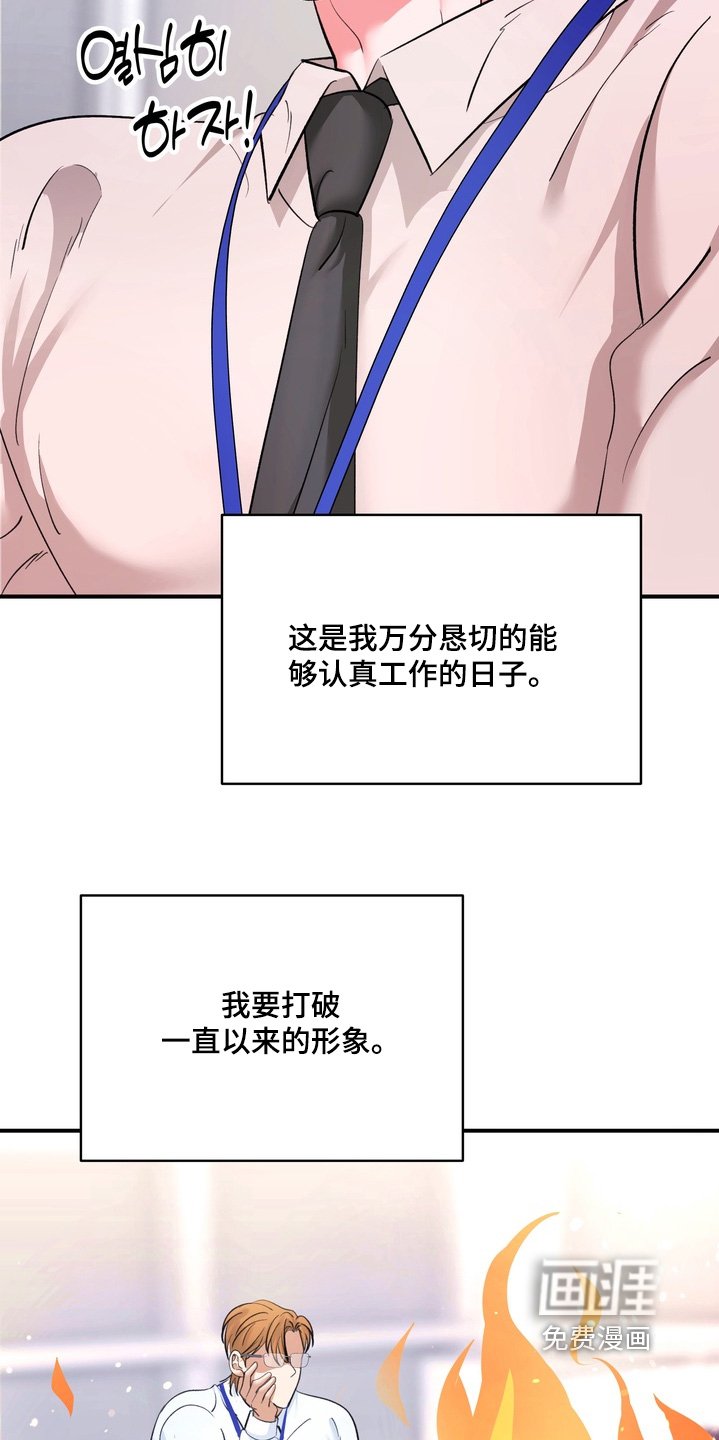 第21章：资料泄露