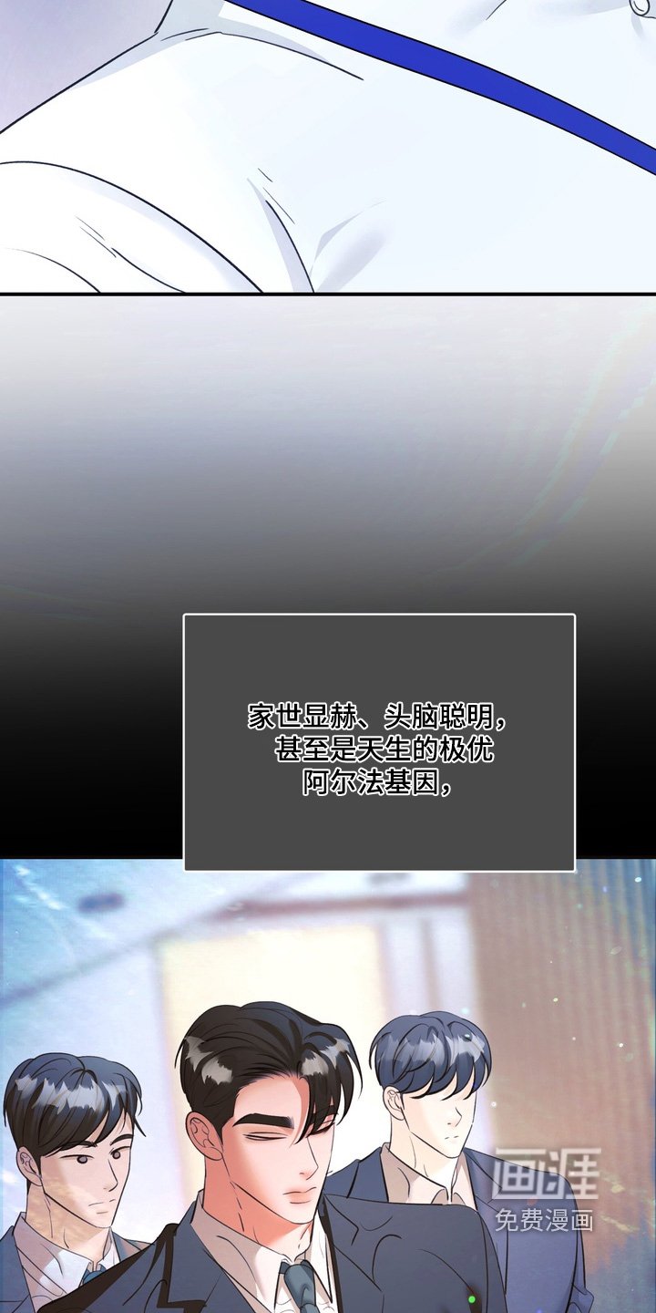 第21章：资料泄露