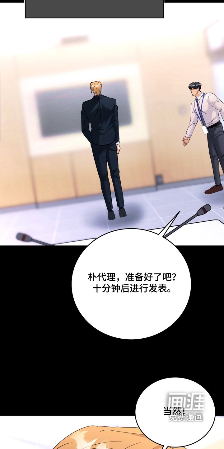 第21章：资料泄露