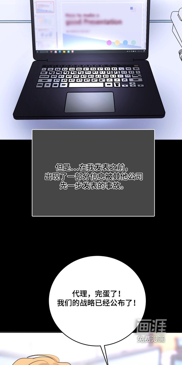 第21章：资料泄露