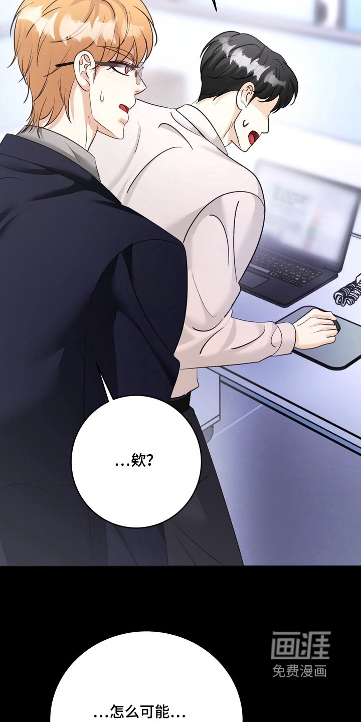 第21章：资料泄露